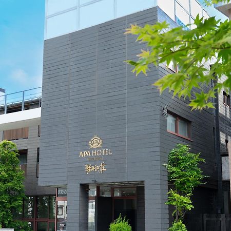 Apa Hotel Karuizawa Ekimae Karuizawaso Exteriör bild