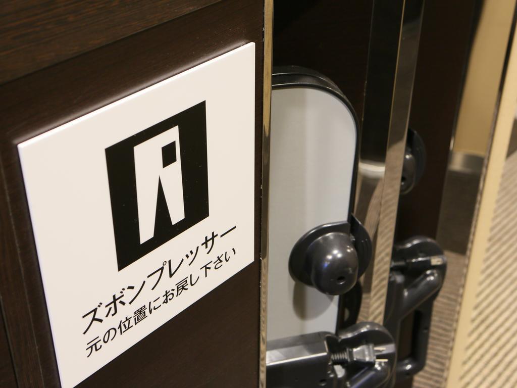 Apa Hotel Karuizawa Ekimae Karuizawaso Exteriör bild