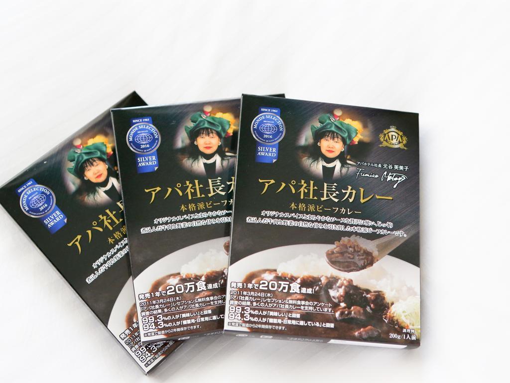 Apa Hotel Karuizawa Ekimae Karuizawaso Exteriör bild