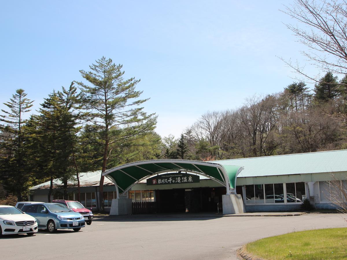 Apa Hotel Karuizawa Ekimae Karuizawaso Exteriör bild