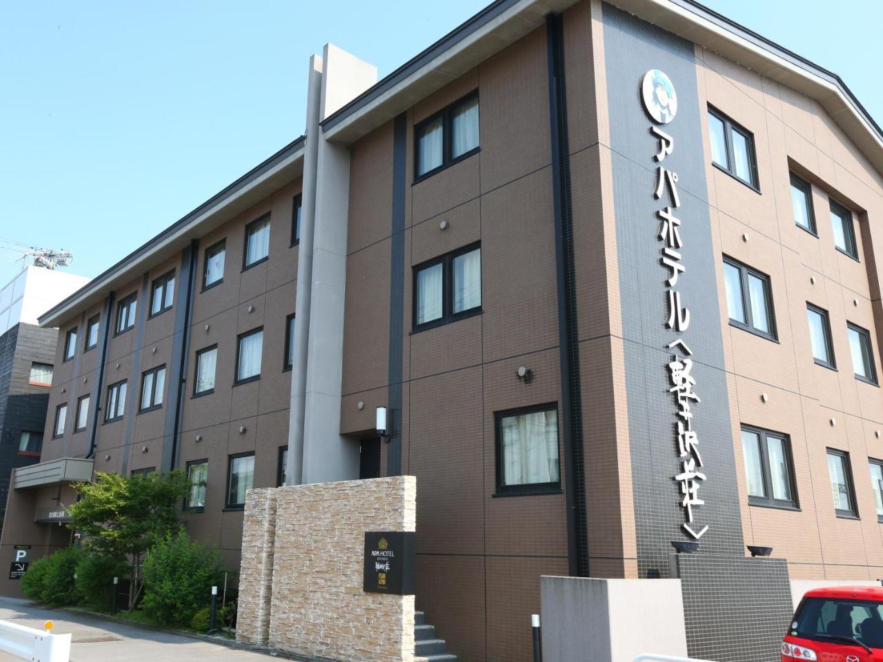 Apa Hotel Karuizawa Ekimae Karuizawaso Exteriör bild