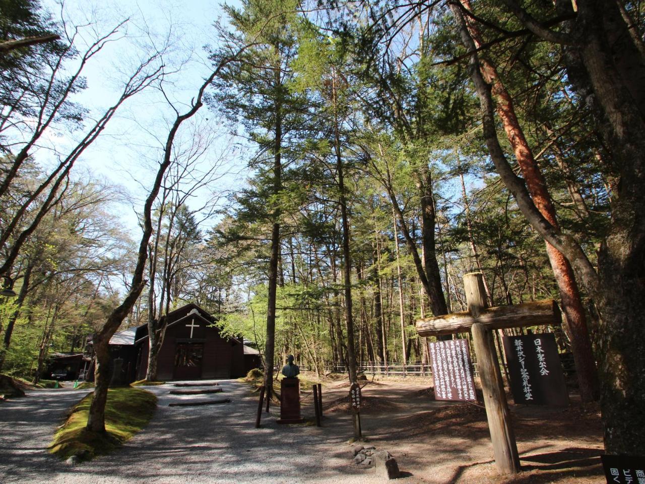 Apa Hotel Karuizawa Ekimae Karuizawaso Exteriör bild
